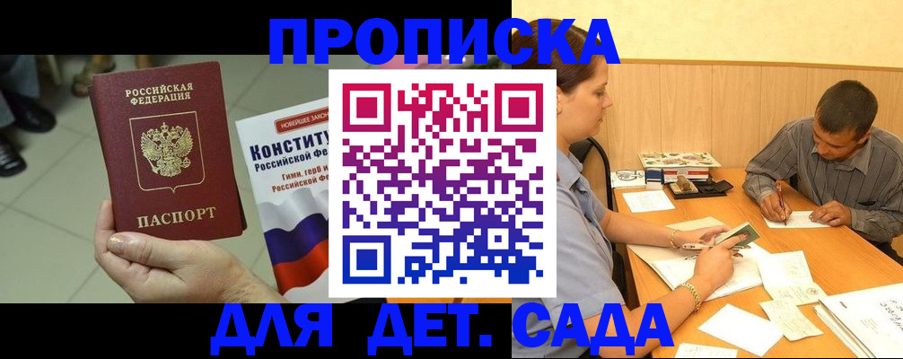 регистрация в Челябинской области